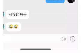 聂荣要账公司更多成功案例详情